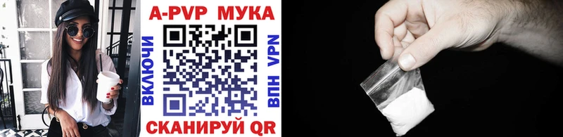 OMG рабочий сайт  Арамиль  Alpha PVP СК КРИС  купить наркотик 