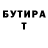 MDMA crystal Lera Imykina