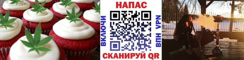 Cannafood конопля  купить  цена  Арамиль 