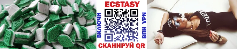 Экстази бентли  Арамиль 