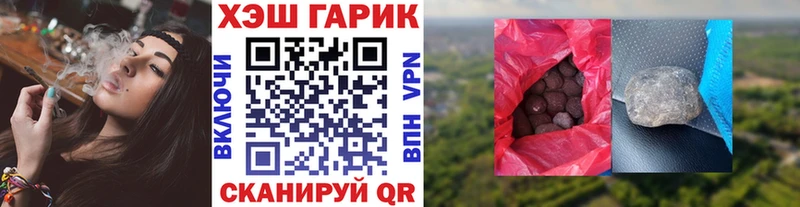 shop официальный сайт  Арамиль  Гашиш Ice-O-Lator 