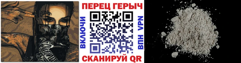 ГЕРОИН Афган  Арамиль 