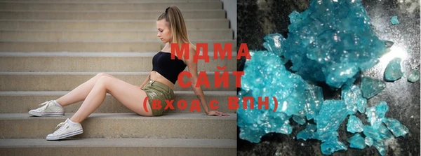 дистиллят марихуана Алексеевка