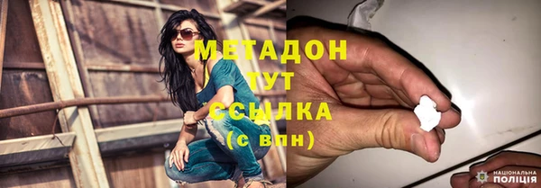 дистиллят марихуана Алексеевка