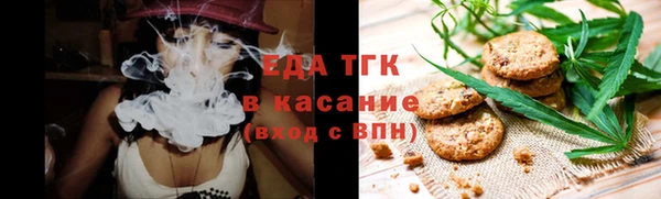дистиллят марихуана Алексеевка