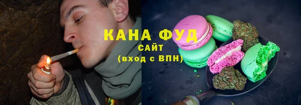 дистиллят марихуана Алексеевка