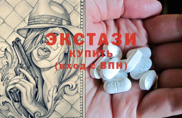 дистиллят марихуана Алексеевка