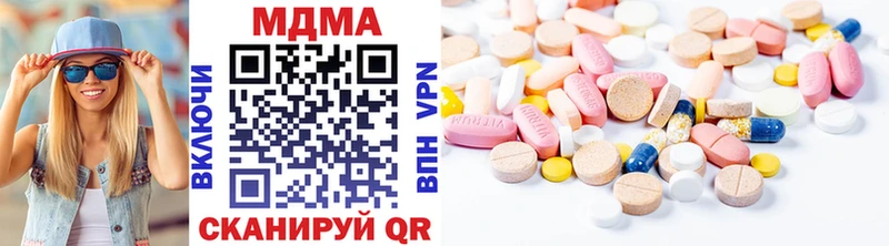 маркетплейс клад Арамиль MDMA crystal