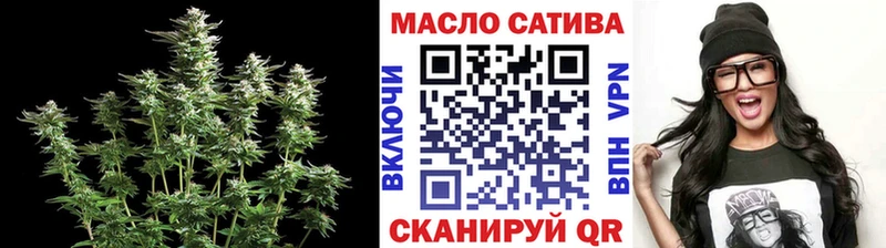 площадка формула Арамиль Дистиллят ТГК THC oil купить наркоту
